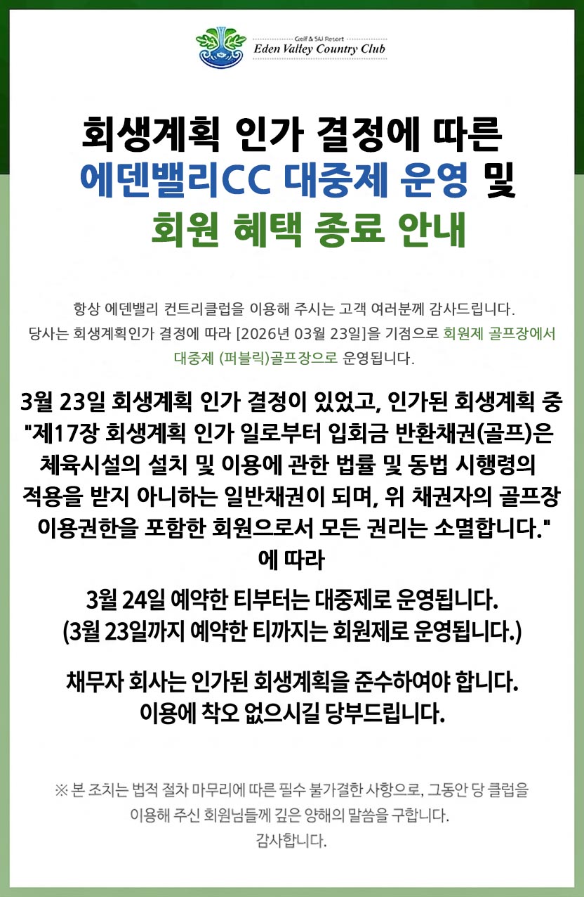 ȸ����ȹ �ΰ� ����